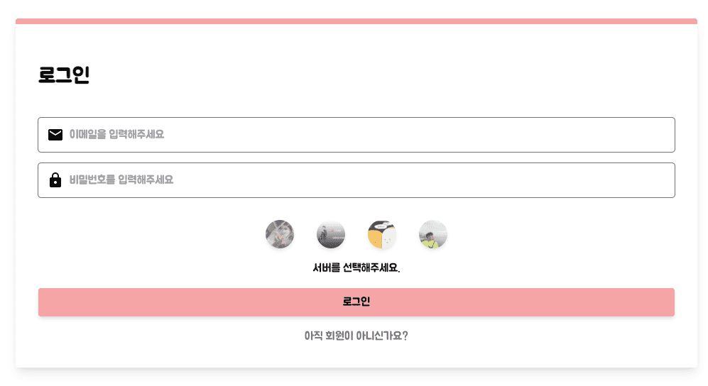 login